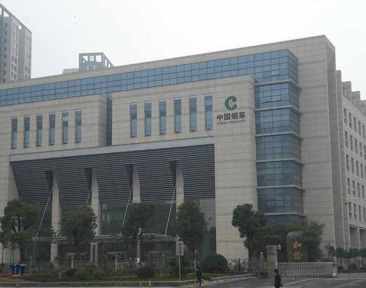 煙草行業高壓細水霧滅火解決方案 煙草行業高壓細水霧滅火解決方案