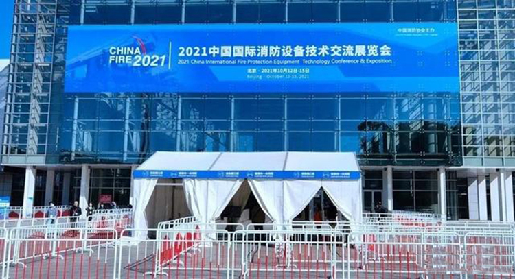 精彩回顧 | 四川千頁2021北京消防展圓滿落幕! 精彩回顧 | 四川千頁2021北京消防展圓滿落幕!