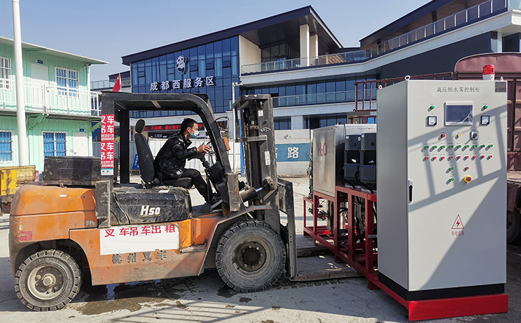 高壓細(xì)水霧下貨.jpg 高壓細(xì)水霧下貨.jpg