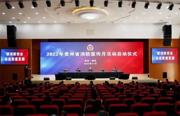 消防安全月|斯庫(kù)爾赴貴州參加摩托車交接儀式 消防安全月|斯庫(kù)爾赴貴州參加摩托車交接儀式