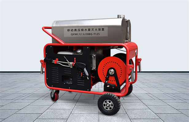 手推式高壓細(xì)水霧滅火裝置 手推式高壓細(xì)水霧滅火裝置