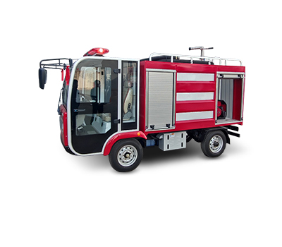消防電動車 消防電動車