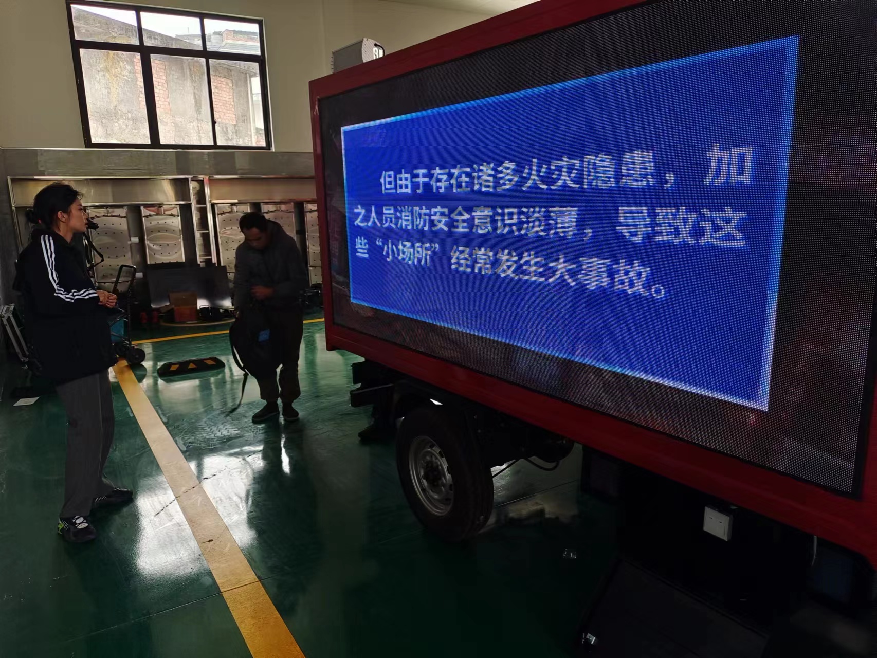 電動(dòng)宣傳消防摩托車.jpg 電動(dòng)宣傳消防摩托車.jpg