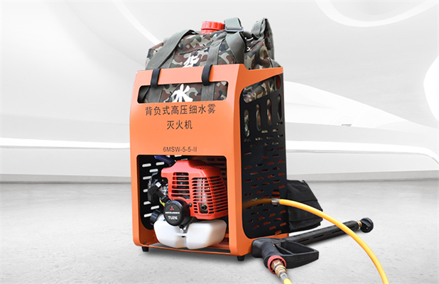常用背負式滅火機型號有哪些 常用背負式滅火機型號有哪些